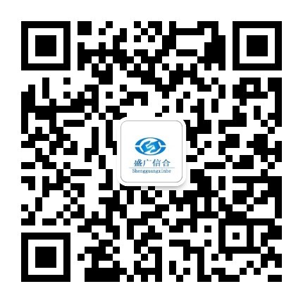 关注盛广信合和申注网微信获取更多资讯