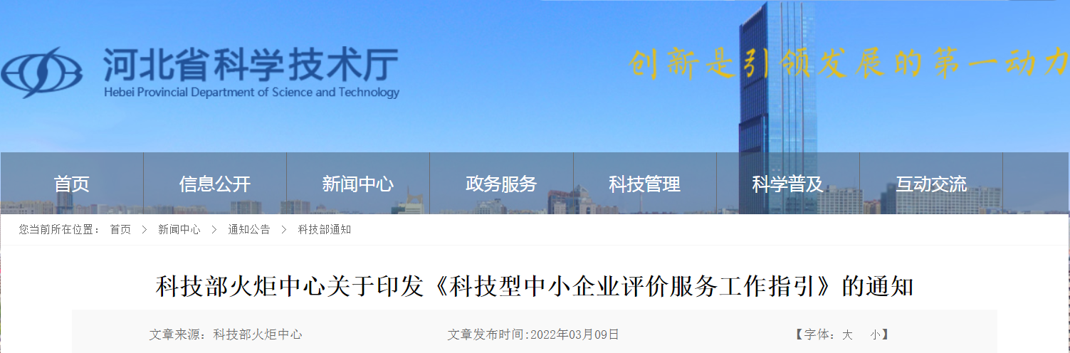 微信图片_20220311085842.png